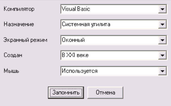 Экранный снимок